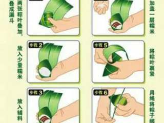 腊肉粽子,选2-3片粽叶，把这些粽叶错开折叠，即上面的粽叶压住下面粽叶一半即可。

2.把粽叶折叠成漏斗形状。

3.在这个漏斗放入粽子陷放粽子陷要压紧粽子陷与漏斗口平行就好太少了粽子很瘪，太多了包不住。

4.折叠粽叶使粽叶把江米全部包住。用棉线缠绕粽子4―5圈，系上活扣，吃粽子的时候方便解开。