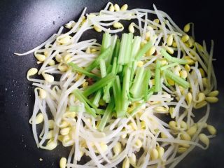 香芹黄豆芽 